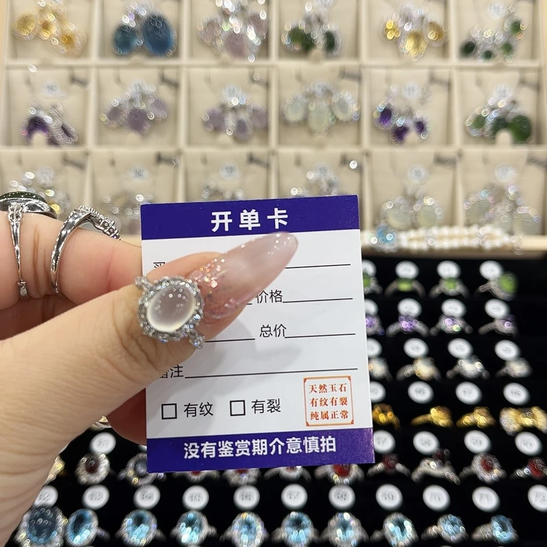 麦***i岫玉银S925镶嵌戒指