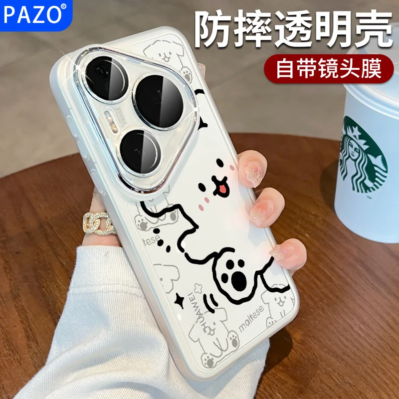适用华为pura80pro手机壳镜头全包p80保护壳80ultra软壳线条小狗