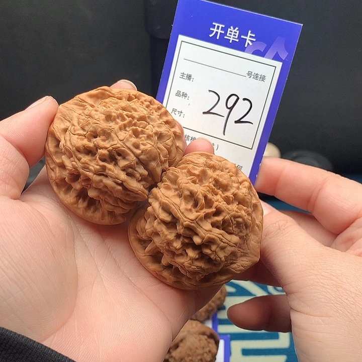 把件文玩核桃52官帽。