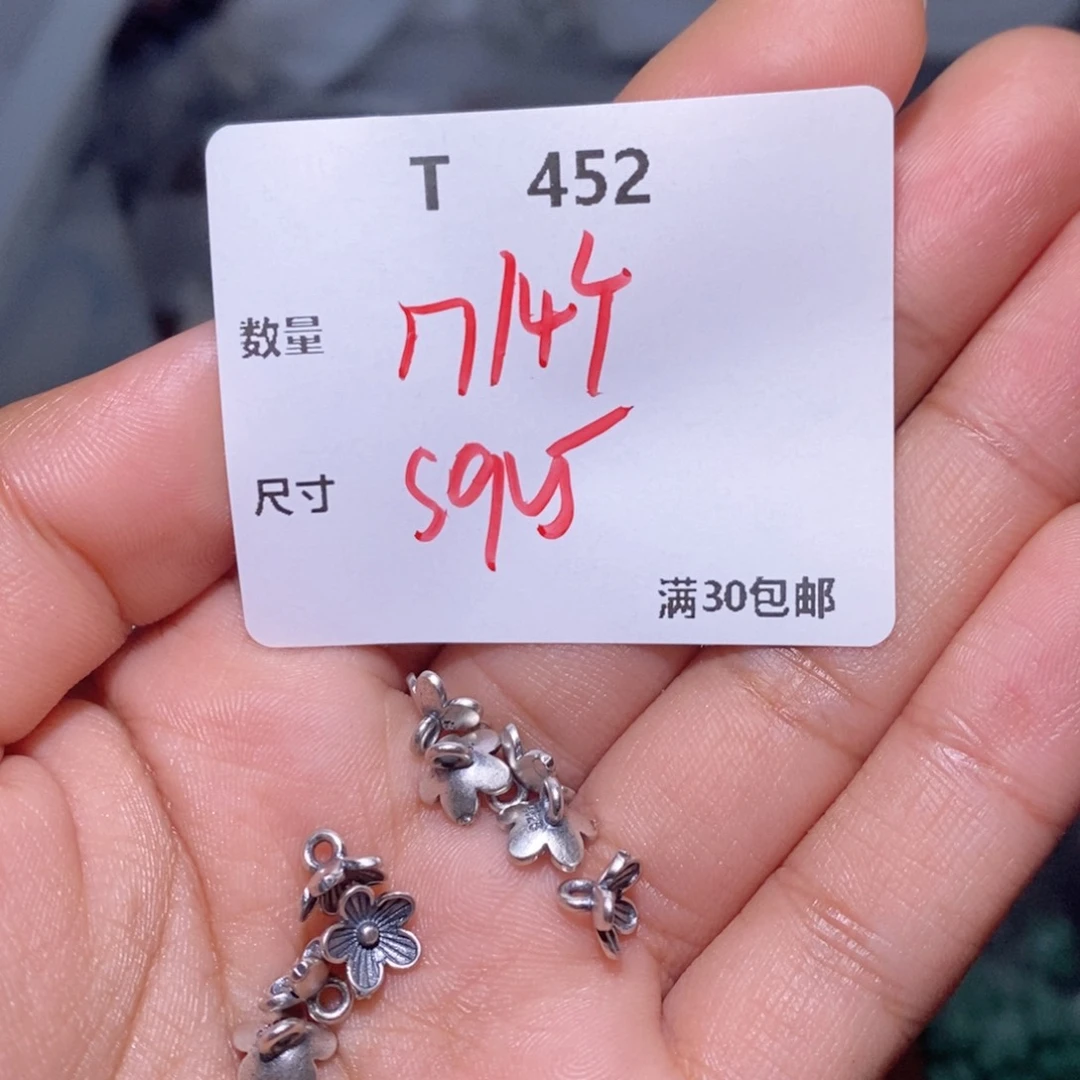 水晶珠宝半成品银S925镶嵌T452