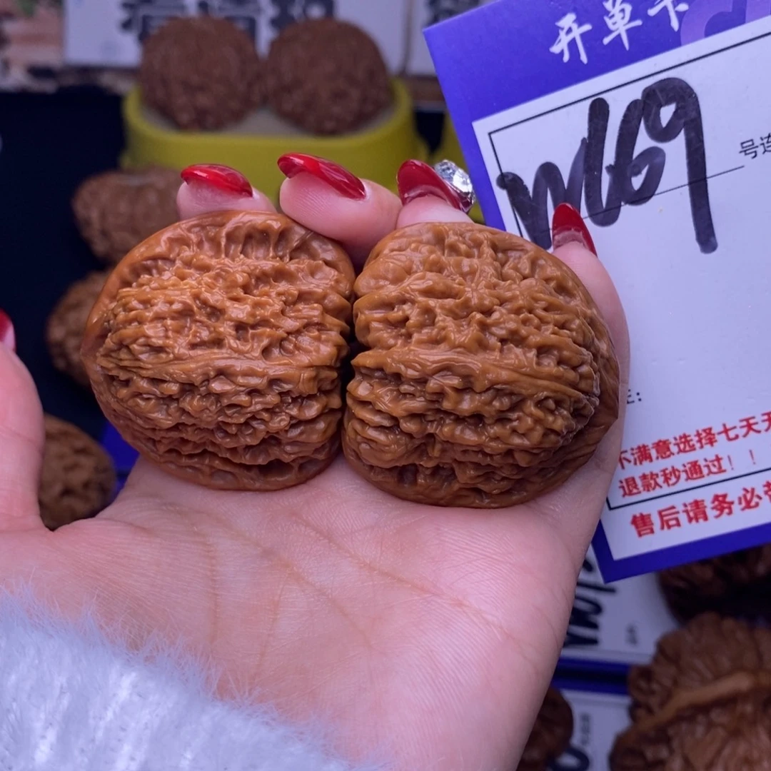 吊坠文玩核桃W669链接 三角疆39尺