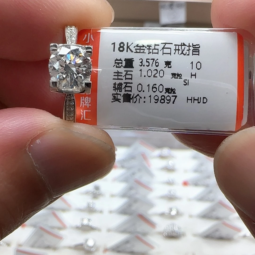 戒指/指环18K金镶嵌钻石