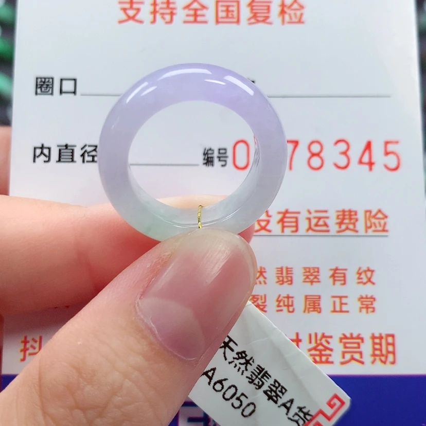 【闪购商品】未镶嵌戒指翡翠11/12号