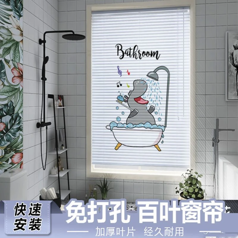 免打孔印花百叶窗帘卫生间窗户遮挡帘全遮光防水升降家用安装卷帘