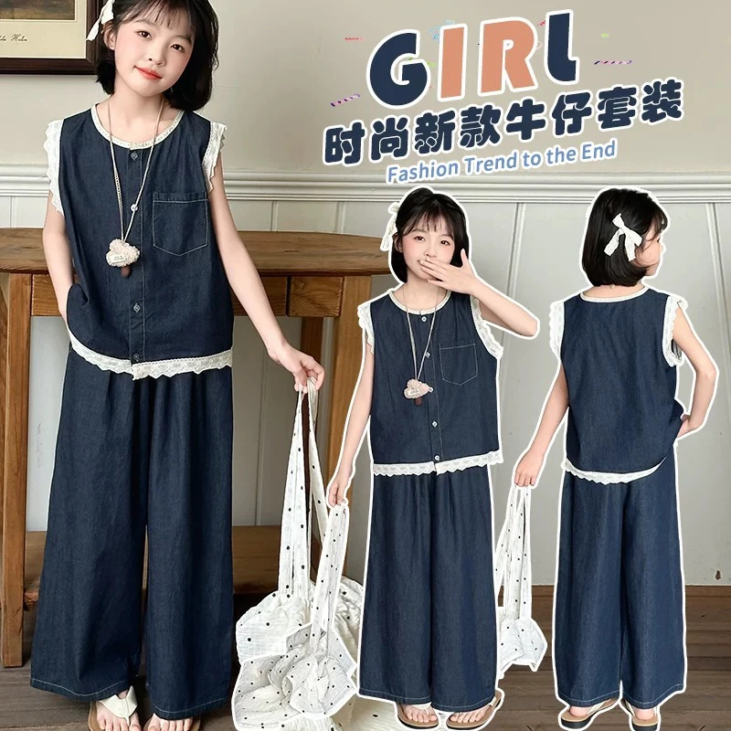 （夏日气泡水）2025夏季上新韩系超酷时髦花边薄牛仔套装