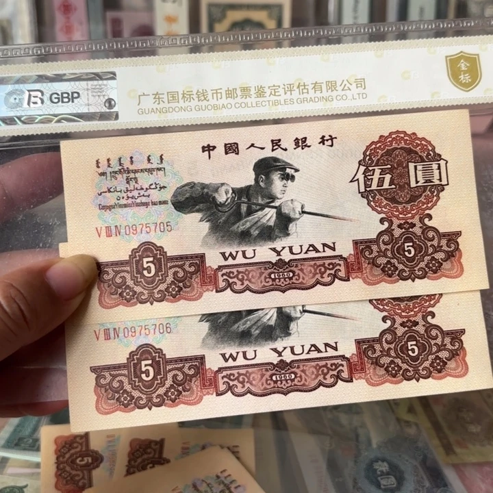 炭黑伍元2连无4————
