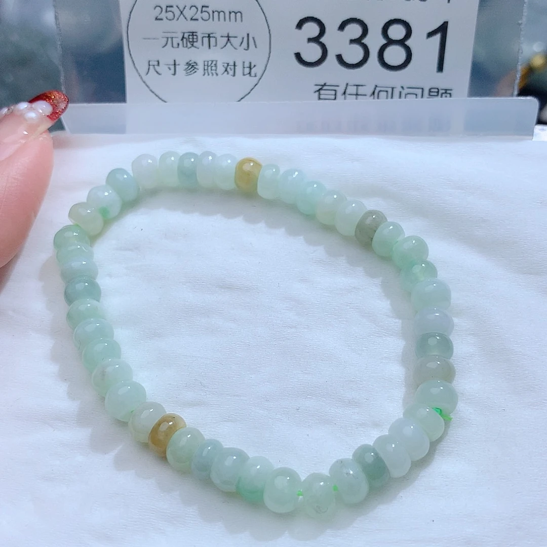 翡翠颈饰未镶嵌3381，