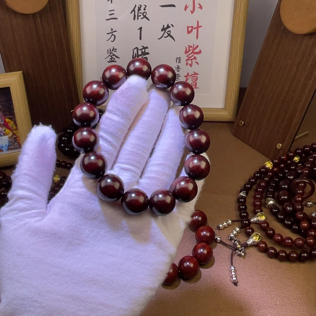 寒***陌檀香紫檀（小叶紫檀）原生态1.5顶泥高油高密