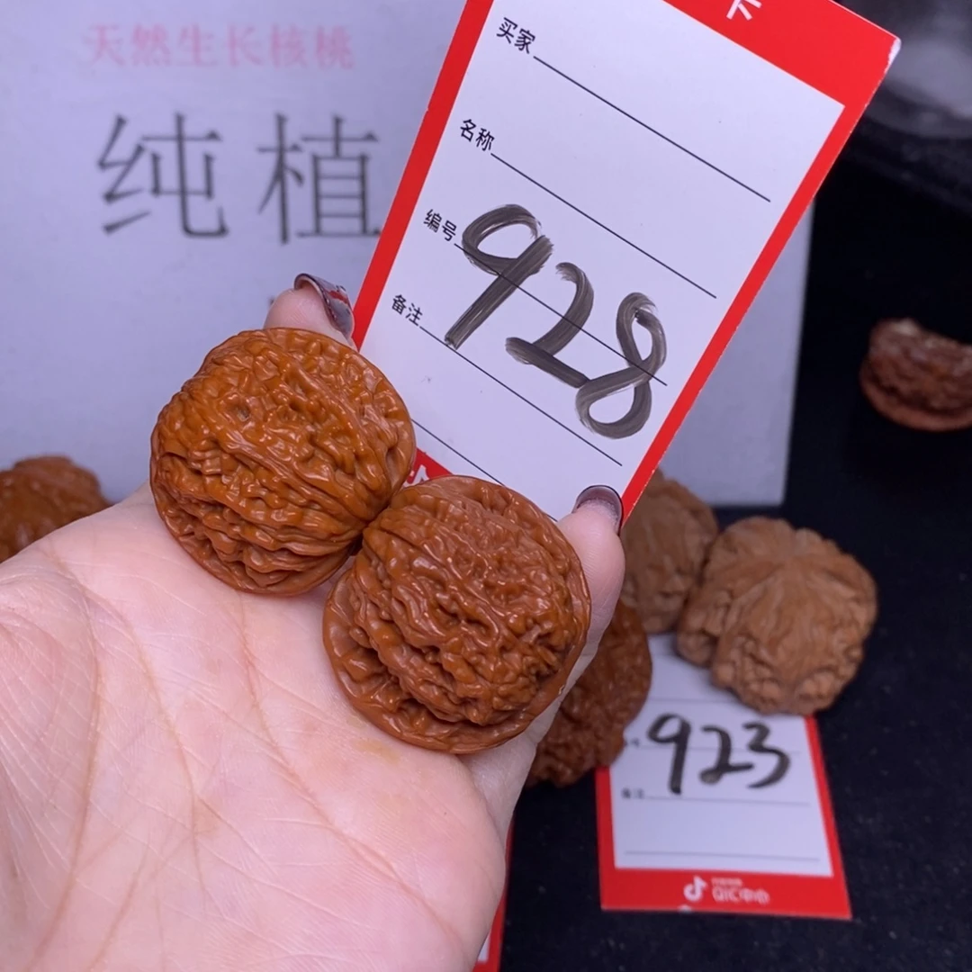 把件文玩核桃928/34四座楼福利