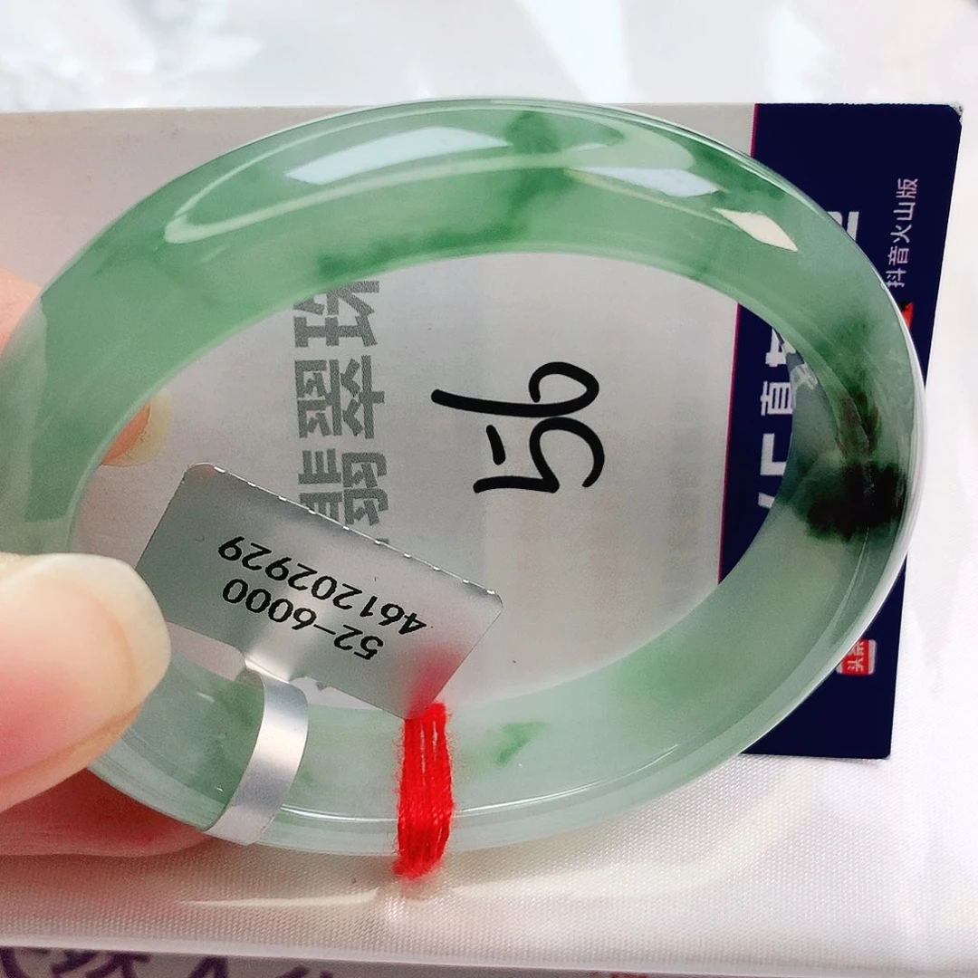 未镶嵌手镯翡翠缅甸天然A货翡翠手镯51.5贵妃