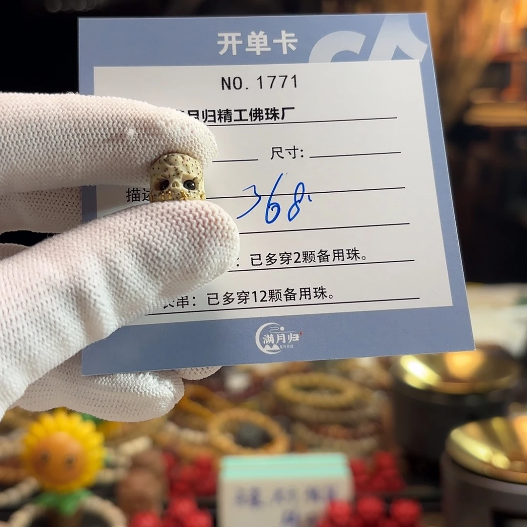 E***w吊坠星月菩提源头工厂