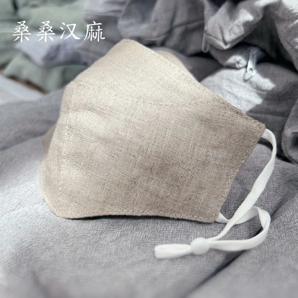 桑桑汉麻｜常规款 双雨露纯汉麻14支双层口罩 不分男女可调节