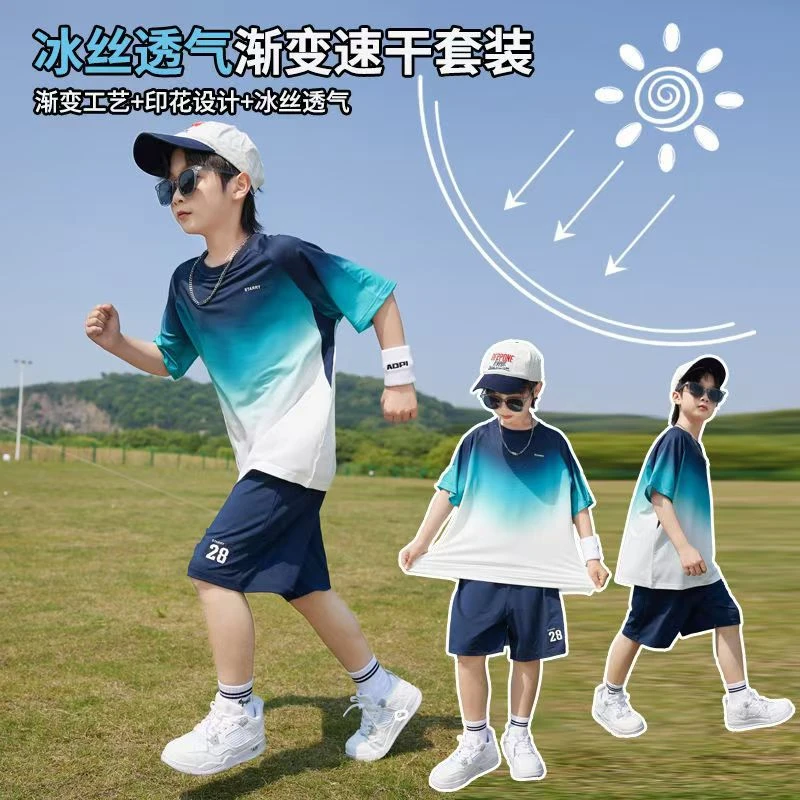 儿童篮球服男童夏季套装2025新款中大童男孩速干短袖运动球衣夏2