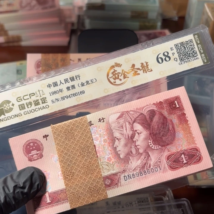 四版退市901圆圆倒置刀尾001