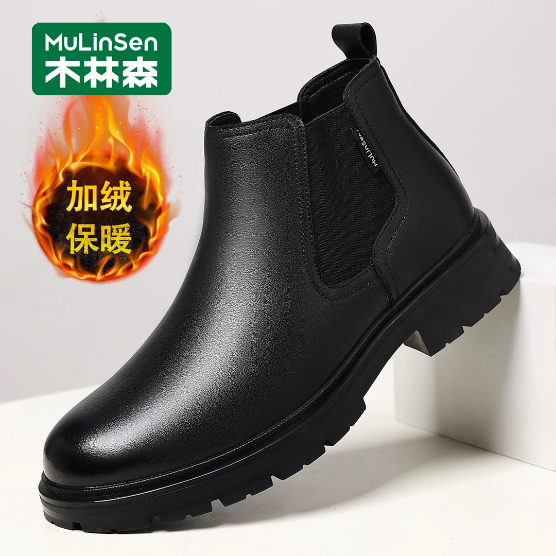 木林森切尔西靴男冬季加绒英伦中帮一脚蹬烟筒靴厚底时尚马丁靴男