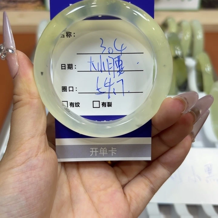 未镶嵌岫玉手镯天然