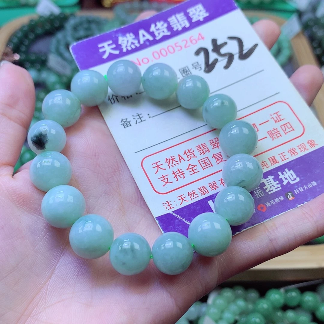 毛衣链未镶嵌翡翠12+