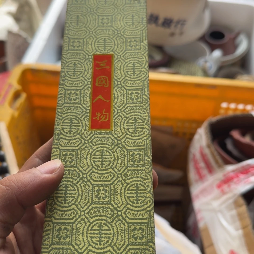 门***耳偏远地区不包邮的