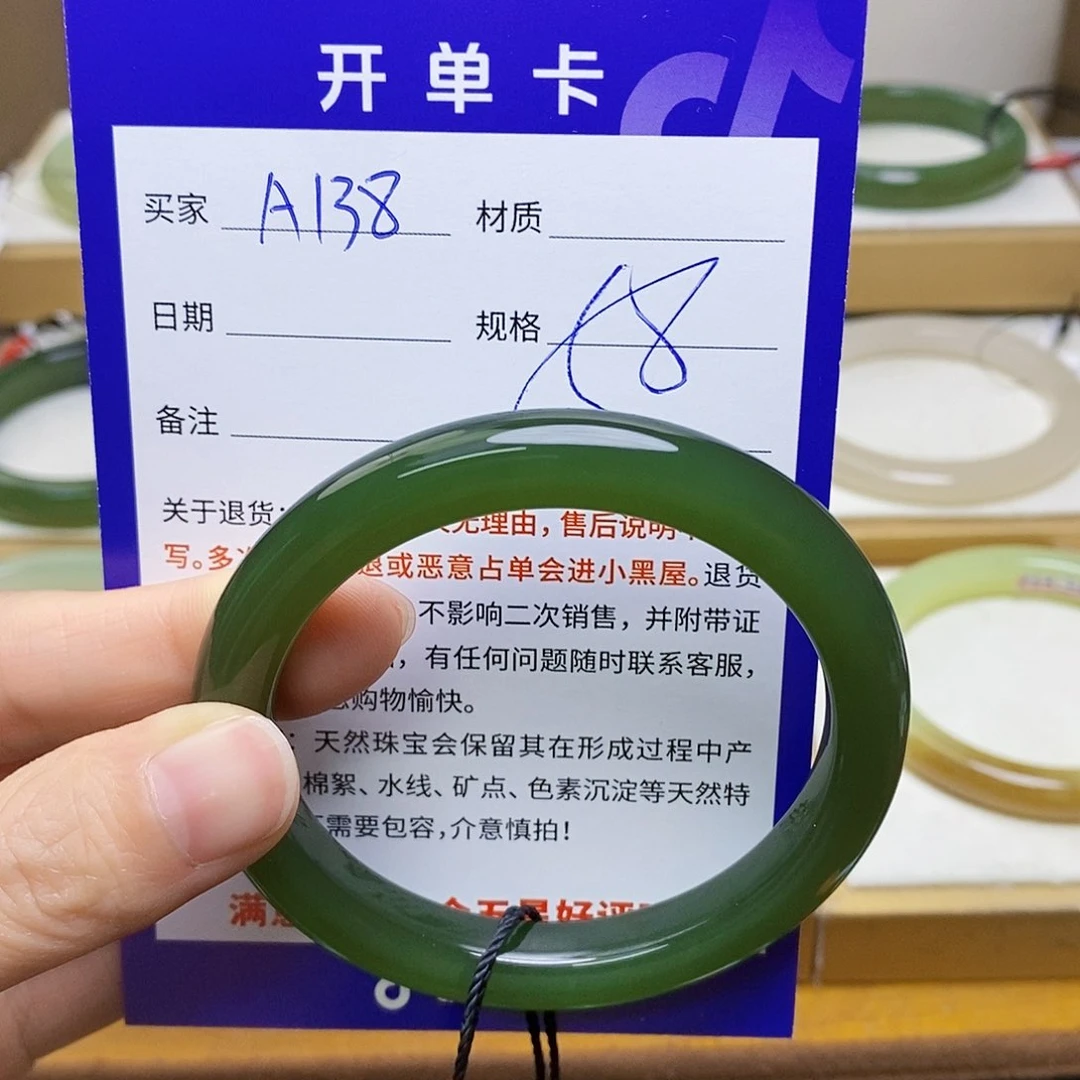 未镶嵌手镯和田玉sy