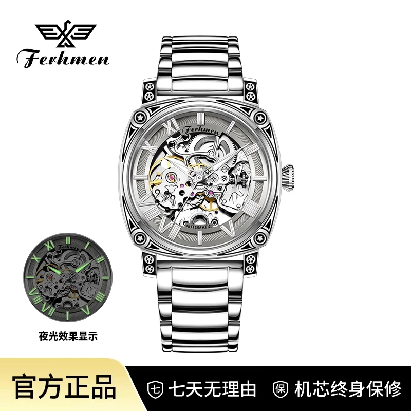 理查德瑞士注册法赫曼雕花镂空机械男士手表F8200-1