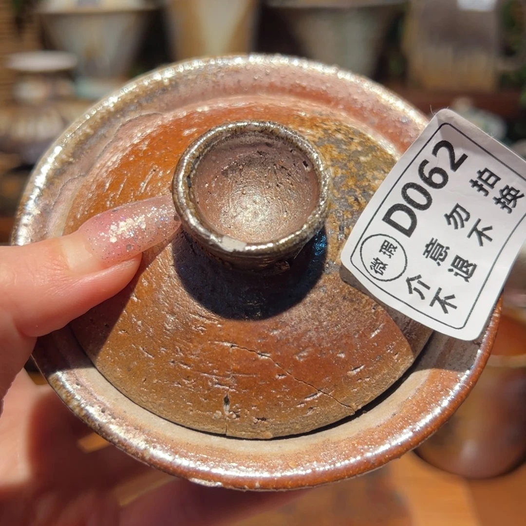 瑕疵福利/谨慎参拍/不退不换/恶性退货必拉黑哈XX 062