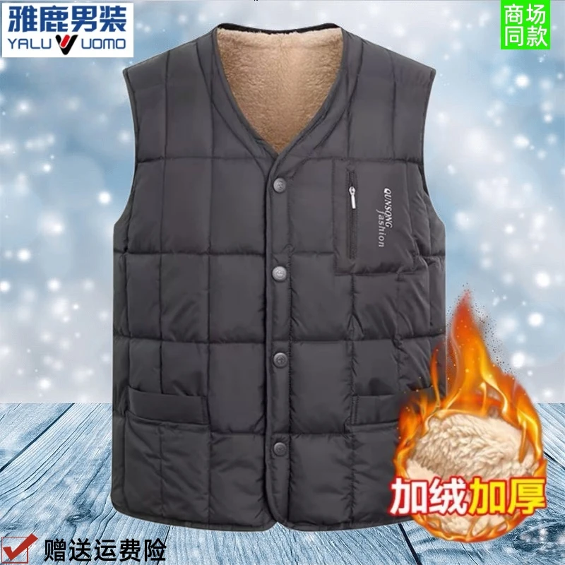 雅鹿男装冬季中老年男羊羔绒多口袋休闲打底马甲舒适保暖防寒坎肩