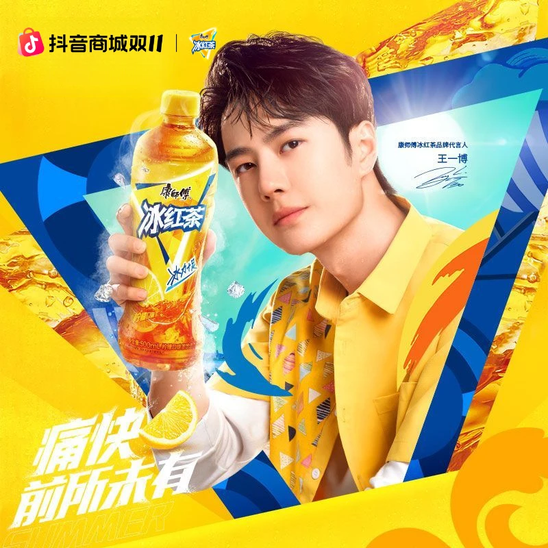 【热销】康师傅冰红茶绿茶茉莉蜜茶500ml*15瓶装整箱饮料