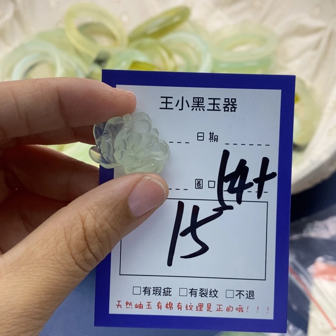 蛇纹石玉颈饰未镶嵌阿****?