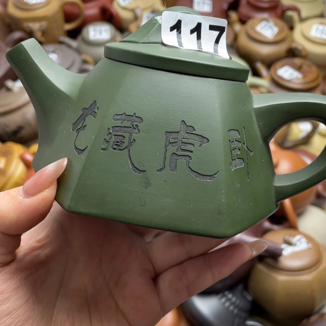 紫砂茶壶紫砂微瑕