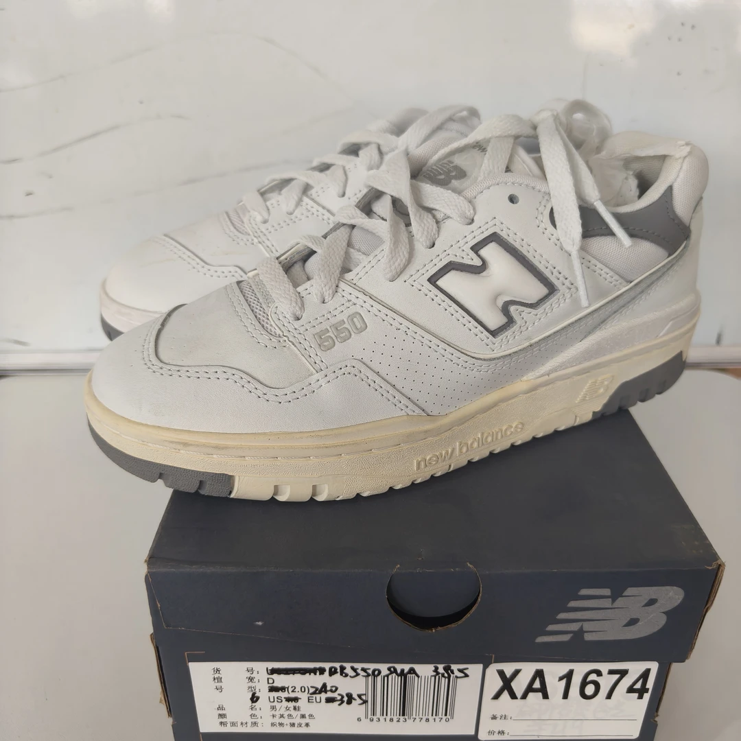清仓 XA1674 NEW BALANCE BB550SWA 38.5码鞋子直播微瑕疵 无售后