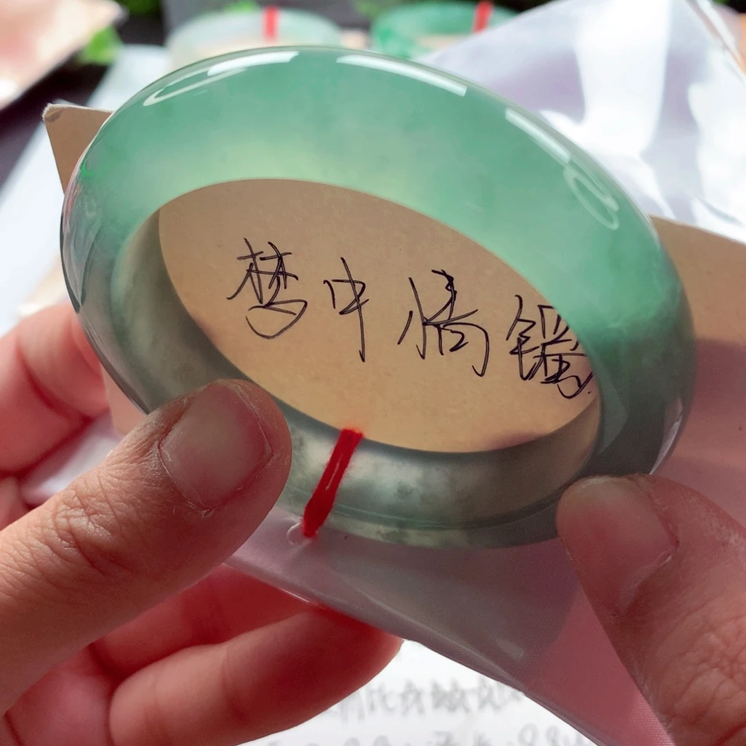 翡翠未镶嵌手镯师妹55.2轮胎宝石翠啤酒绿（19号）