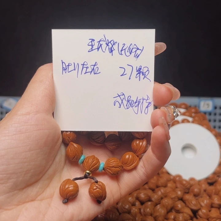 桃核吊坠玉龙脊11尺寸