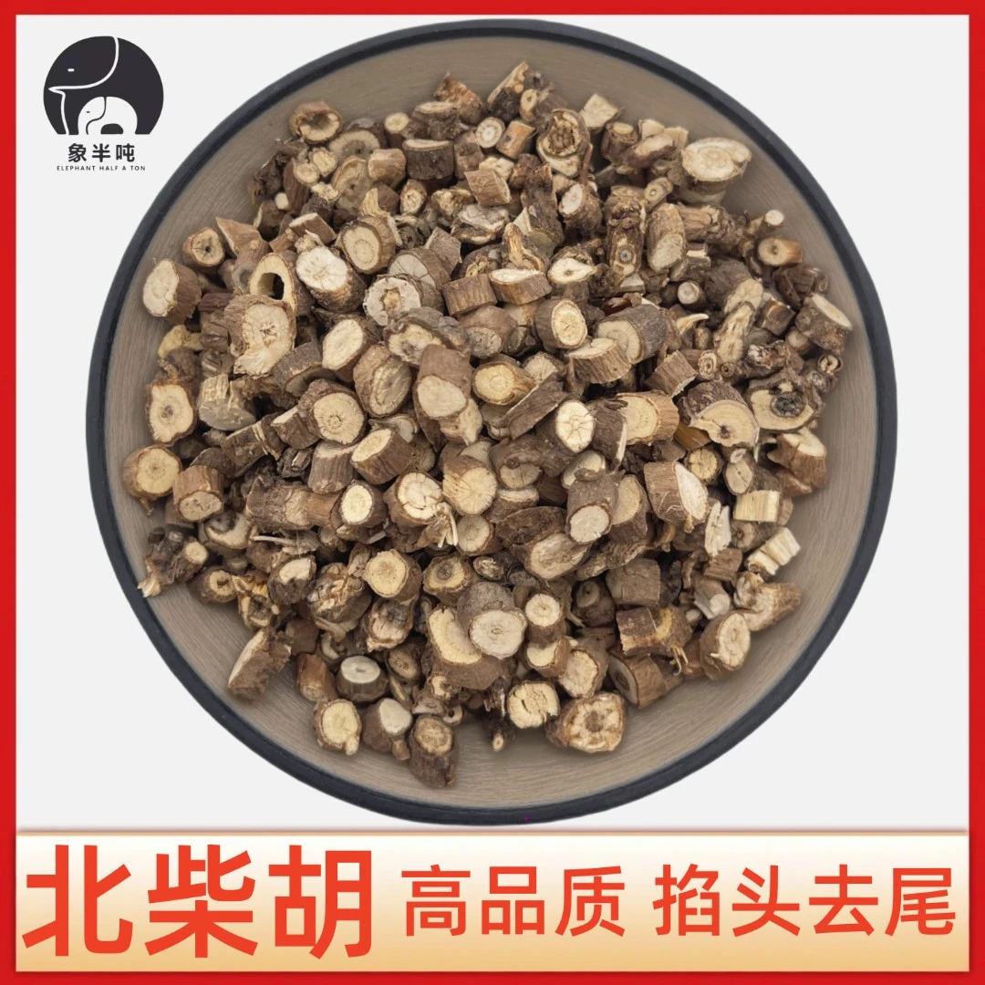 象半吨北柴胡深山采挖无硫无熏优质农产品精选煮水泡茶滋补