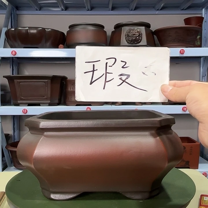 紫砂花盆微瑕处理