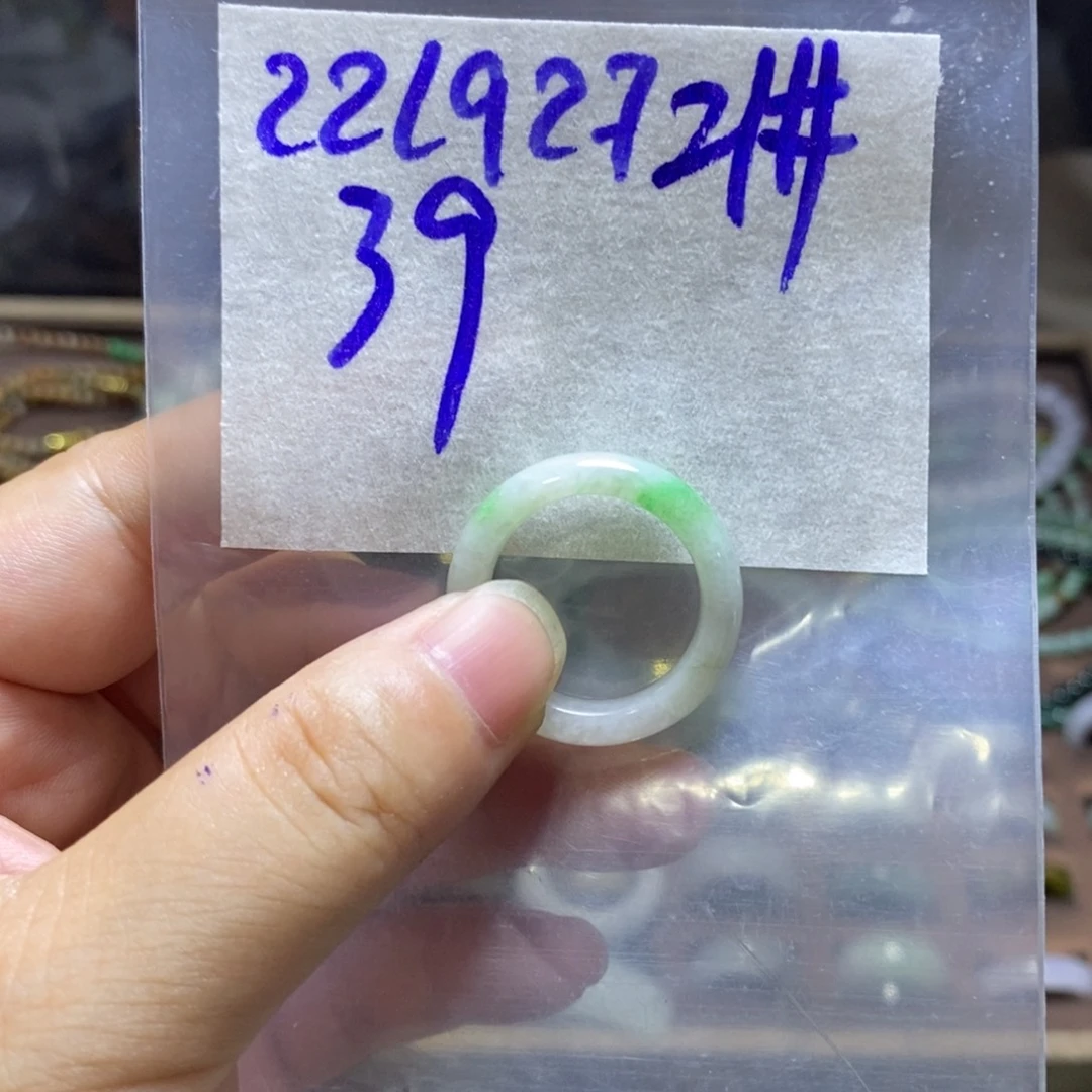 未镶嵌定制翡翠S**源