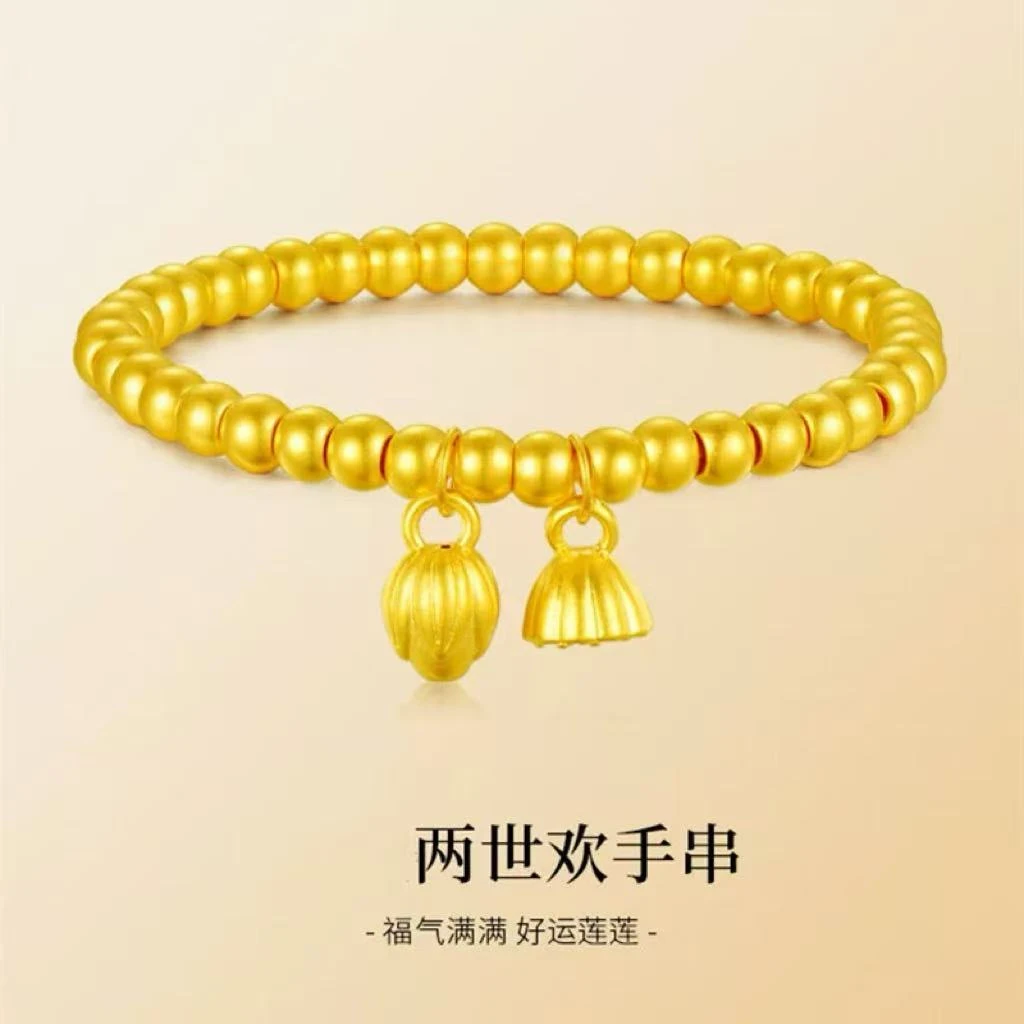 【抖音好货】精工新款气质百搭【两世欢】手链