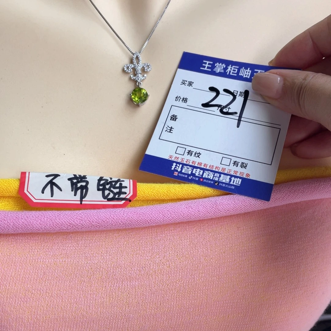 颈饰银S925镶嵌橄榄石