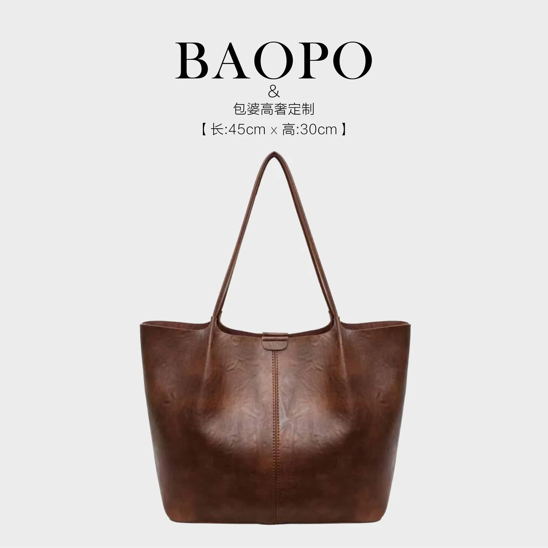 【BAOPO】9152棕色托特包 | 定制皮料匠心打造| 45cm优雅廓形贵妇