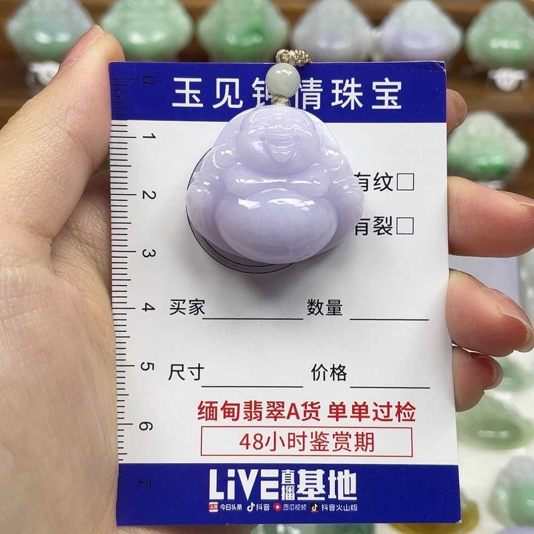 花***音翡翠未镶嵌颈饰佛公