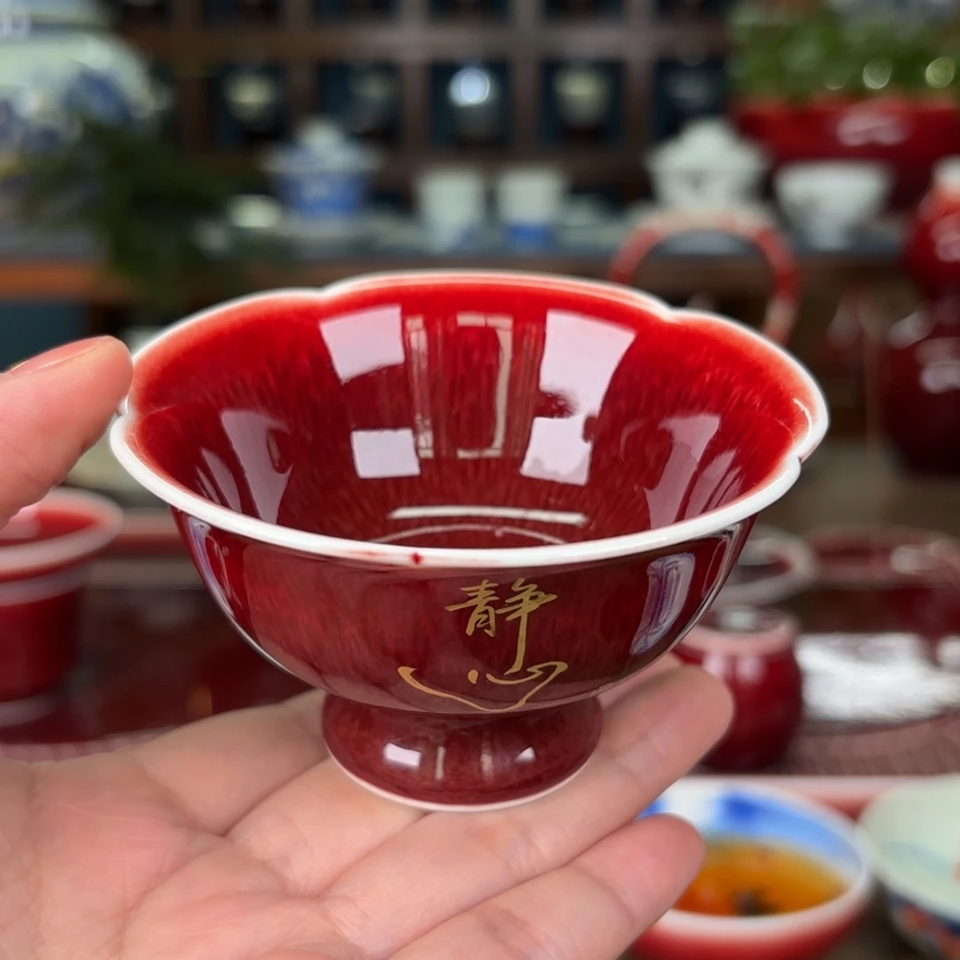 闻轩坊原矿郎红，花口杯