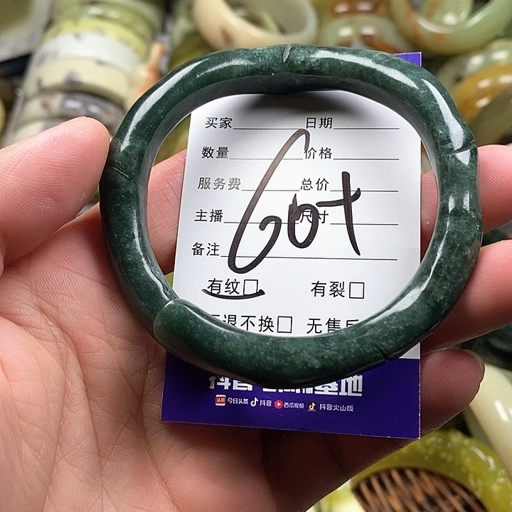 未镶嵌蛇纹石玉手镯