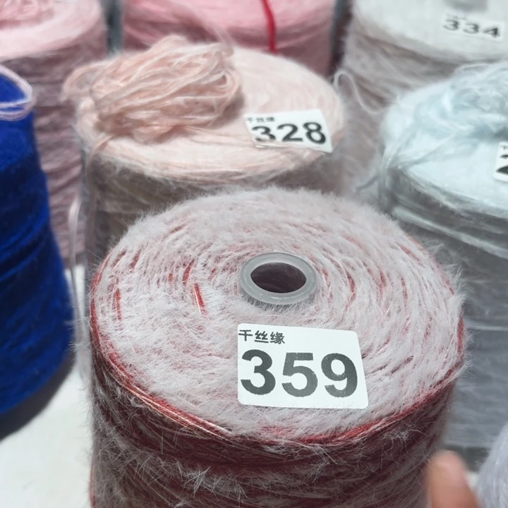 359云锦新品2斤福利