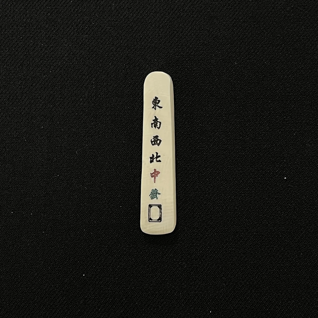 PC271中发白 只做天然猛犸牙