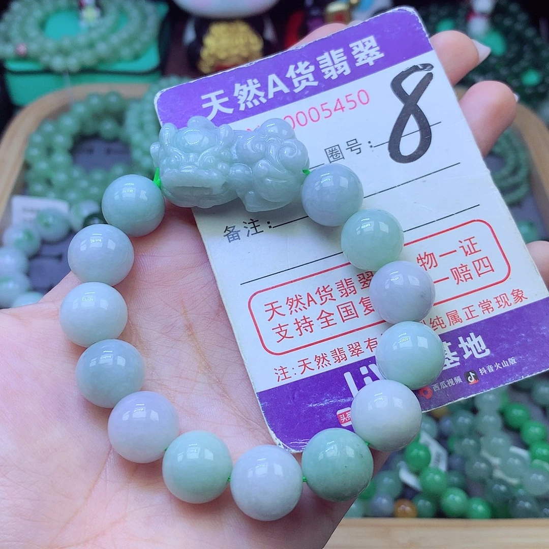 未镶嵌手链翡翠13+