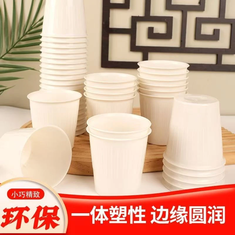 【30个杯】8快8包邮稻壳杯一次性餐具餐桌用品套装野餐碗杯碗碟加厚
