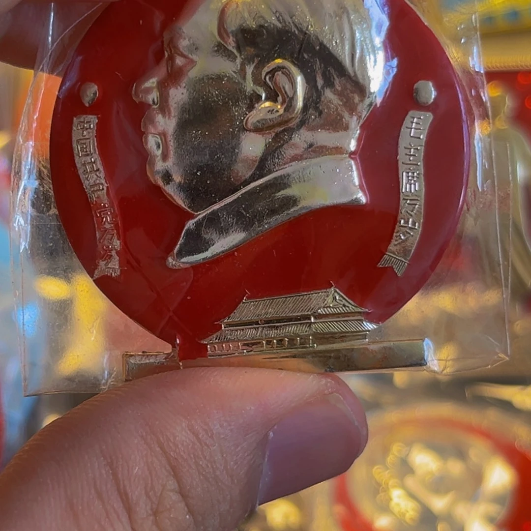 其他普通金属暖*年1111111111111111