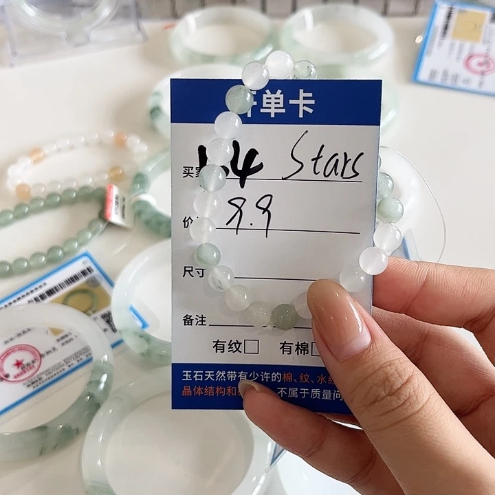 未镶嵌手镯石英质玉