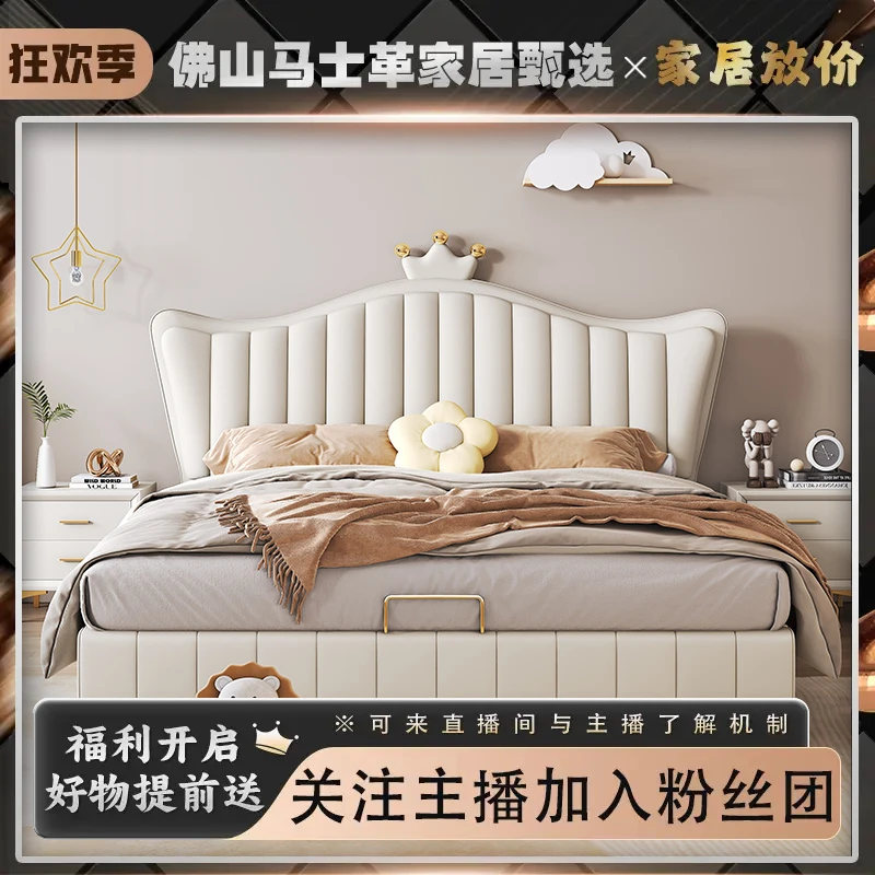 公主床卡通轻奢简约女孩青少年实木床单人皮床儿童房小孩北欧美式