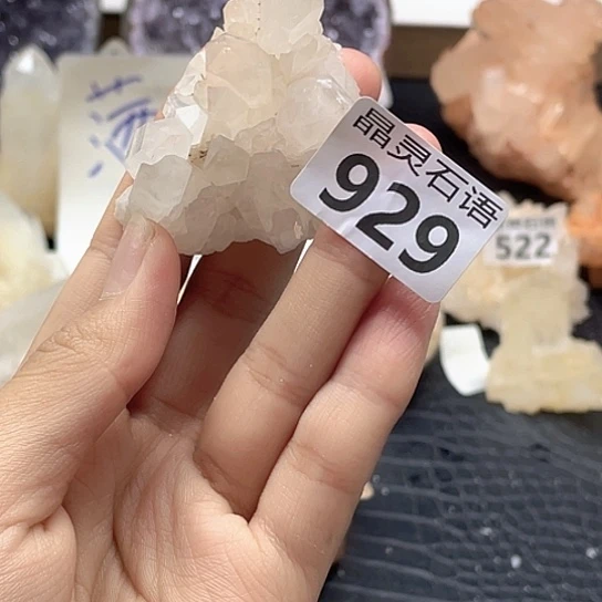 水晶大型摆件（非配饰）未镶嵌