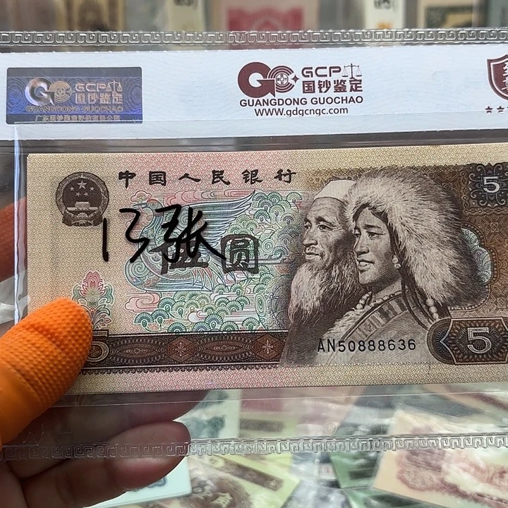 805，13连中间豹子号888